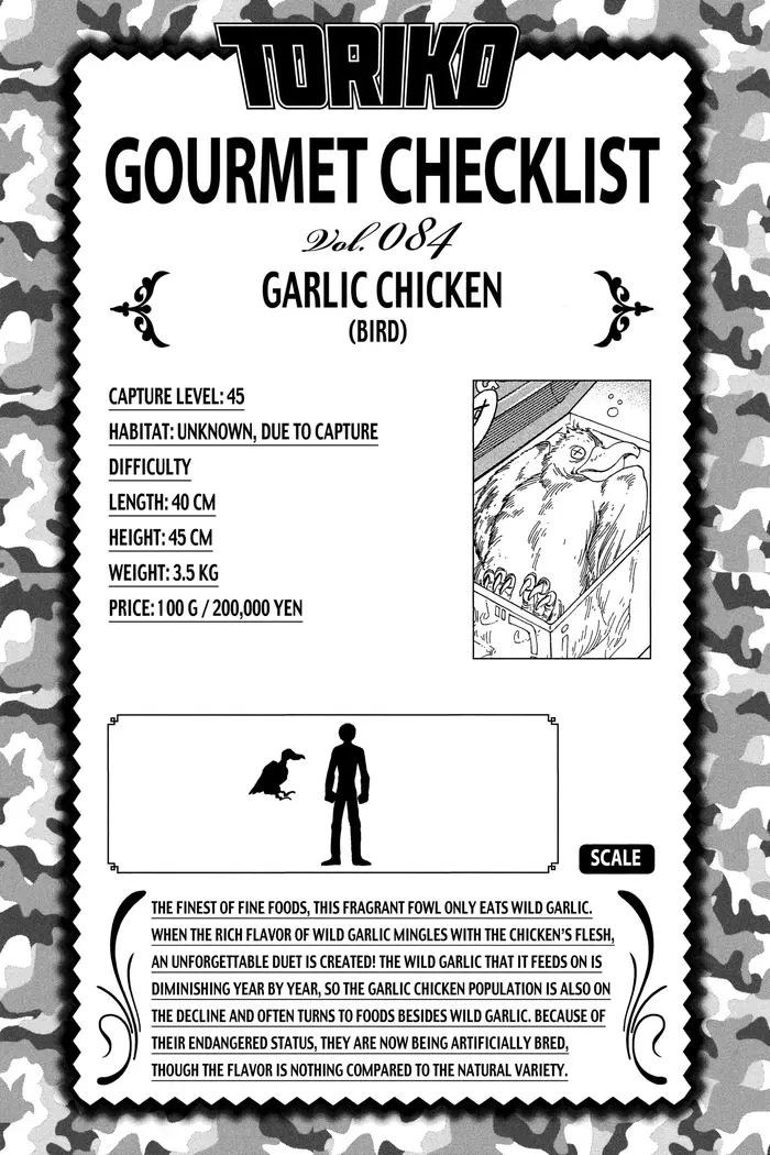 Toriko Chapter 85 image 20_optimized